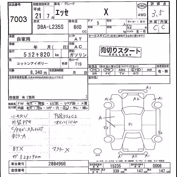DAIHATSU ESSE