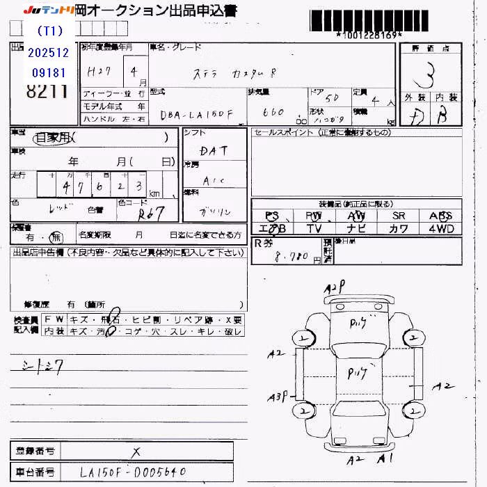 SUBARU STELLA
