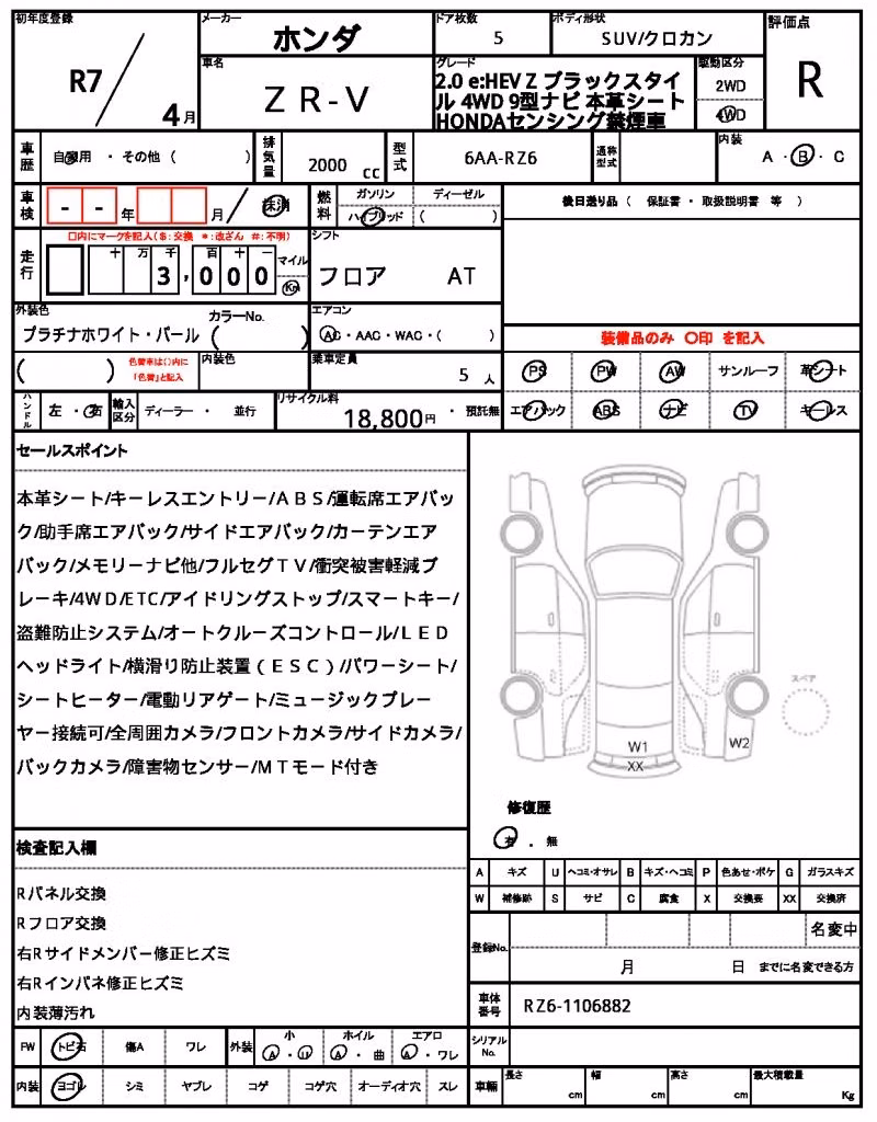 HONDA ZR-V