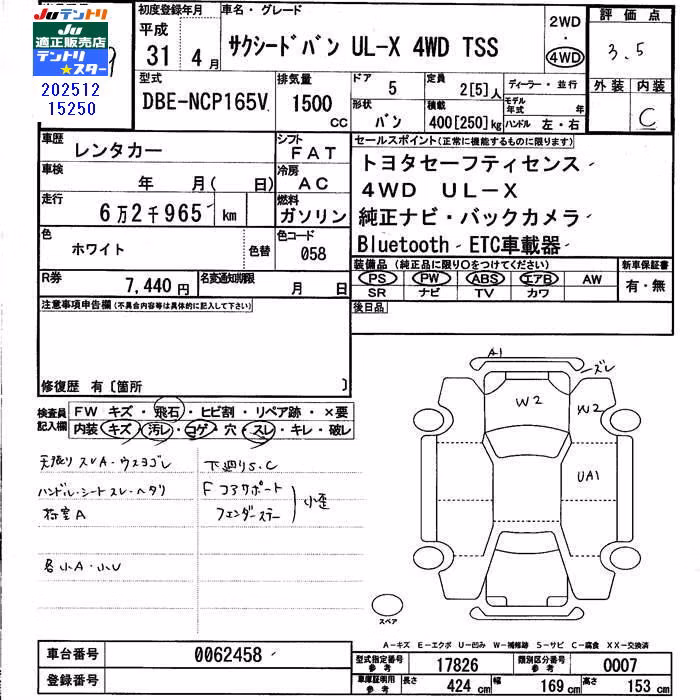 TOYOTA PROBOX