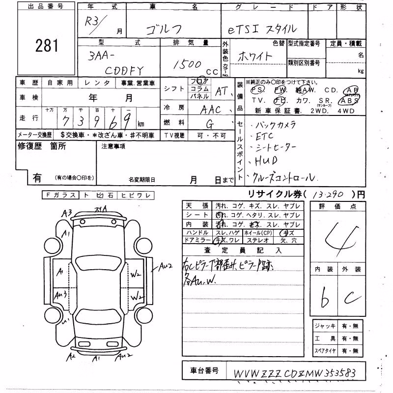 VOLKSWAGEN GOLF