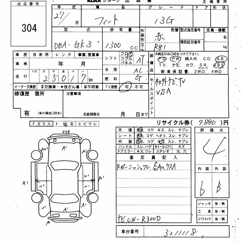 HONDA FIT