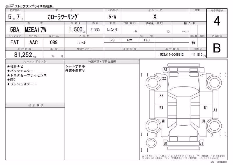 TOYOTA COROLLA