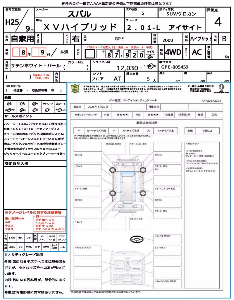 SUBARU XV
