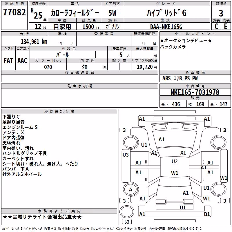TOYOTA COROLLA FIELDER