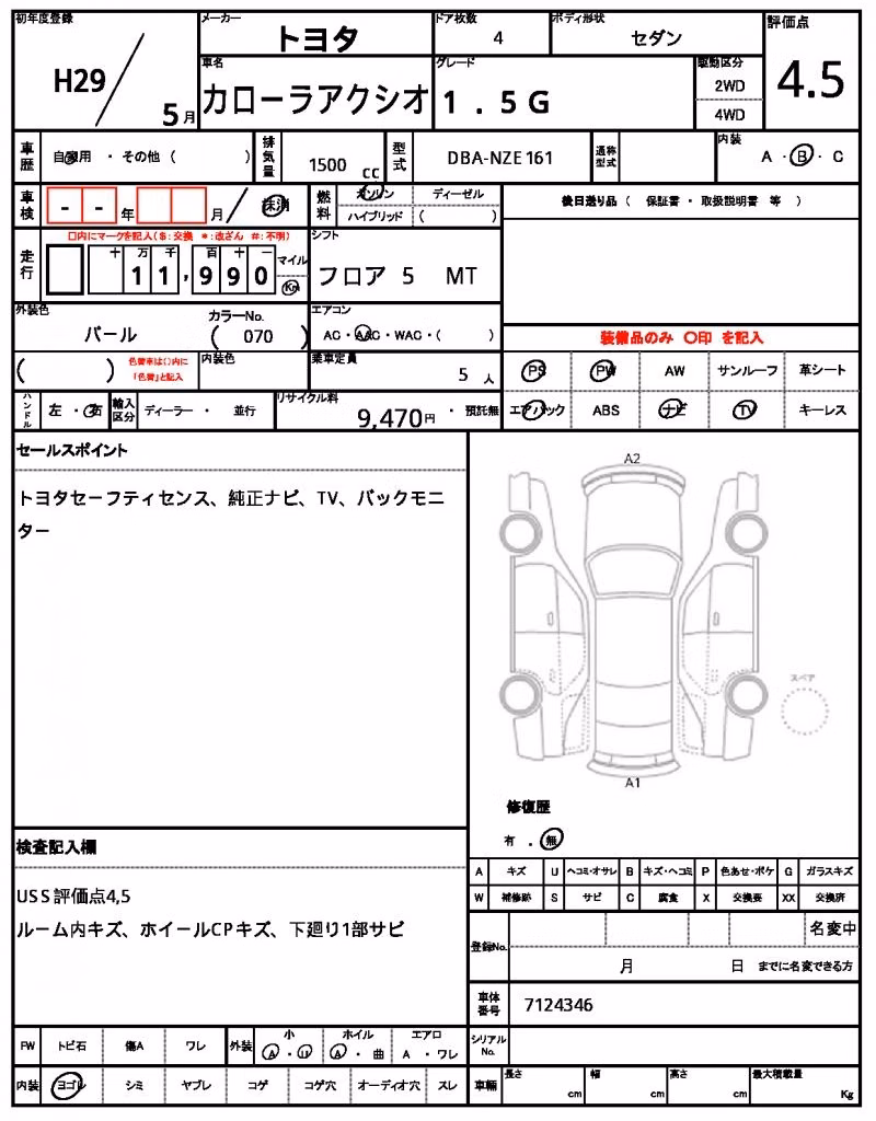 TOYOTA COROLLA AXIO