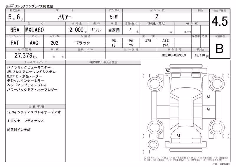 TOYOTA HARRIER