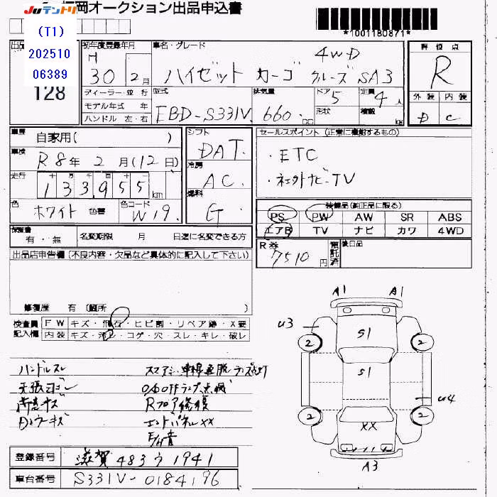 DAIHATSU HIJET