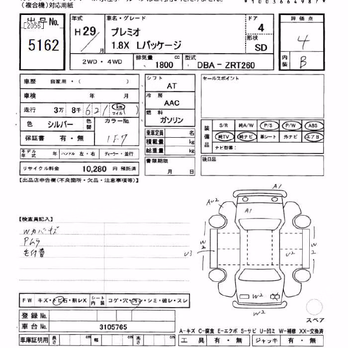 TOYOTA PREMIO