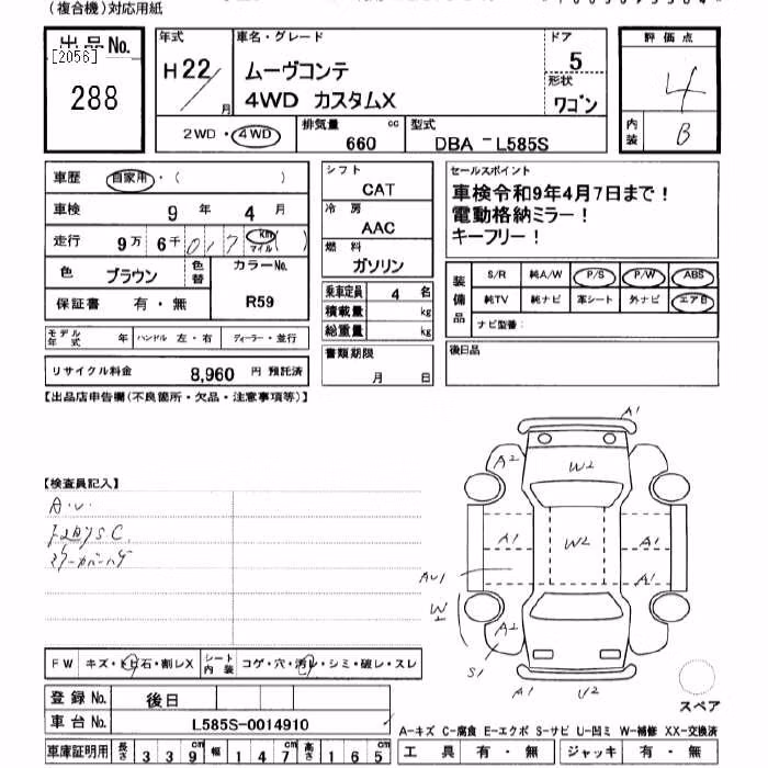 DAIHATSU MOVE CONTE