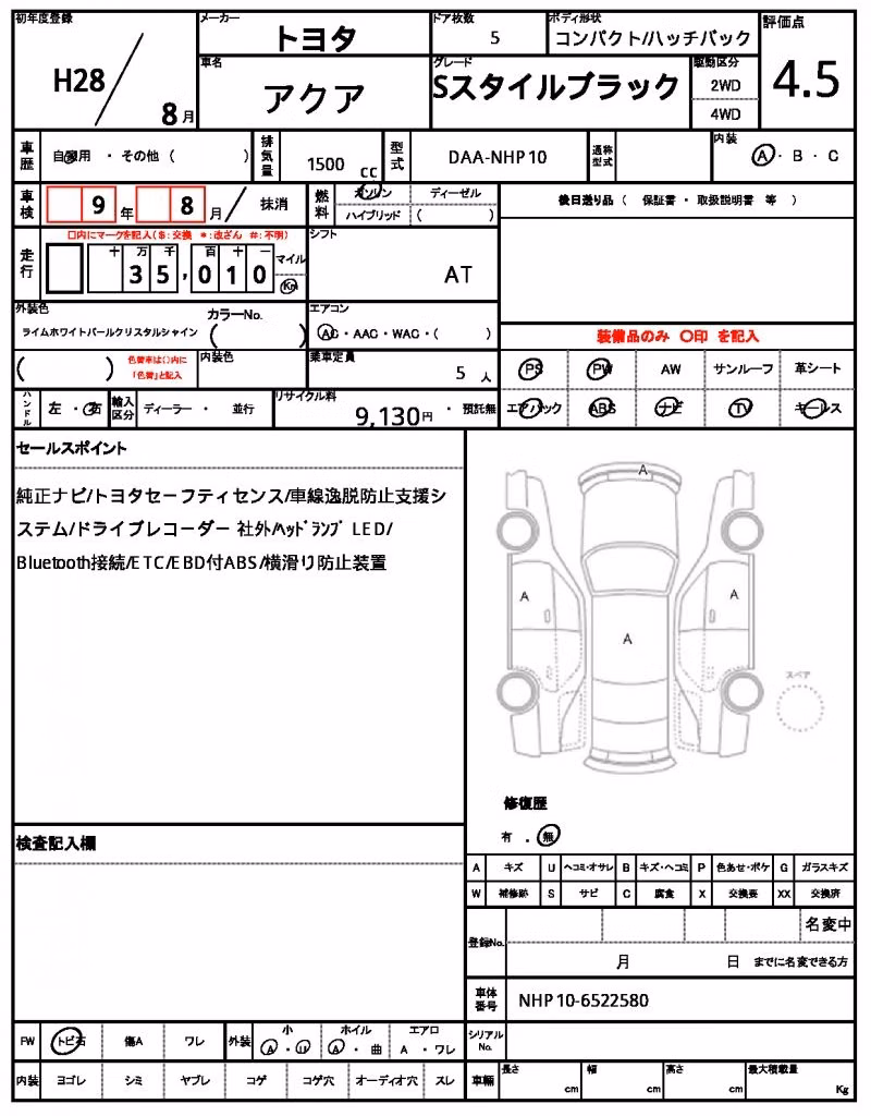 TOYOTA AQUA