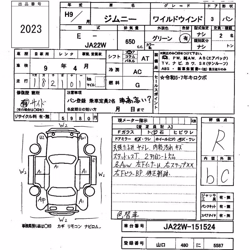 SUZUKI JIMNY