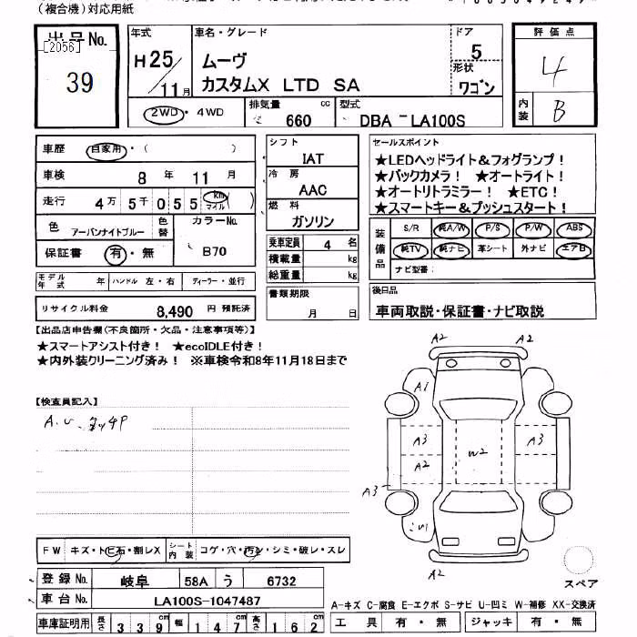DAIHATSU MOVE