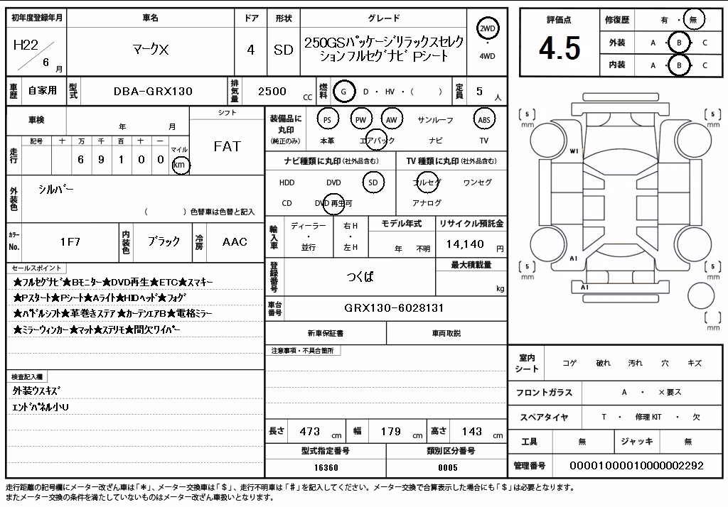 TOYOTA MARK X