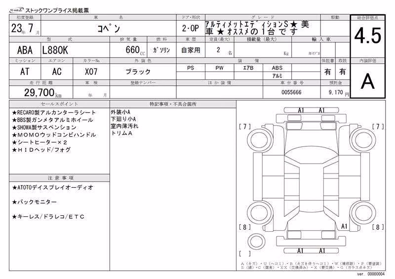 DAIHATSU COPEN
