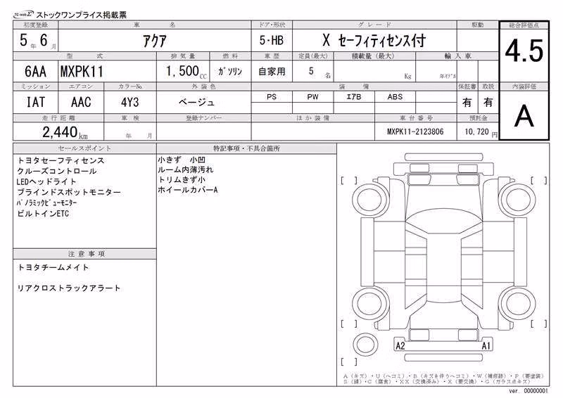 TOYOTA AQUA