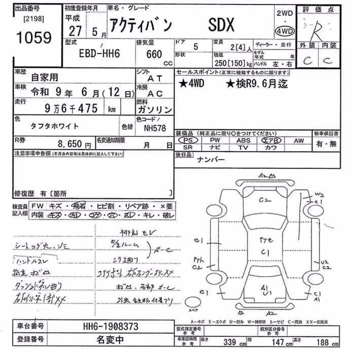 HONDA ACTY