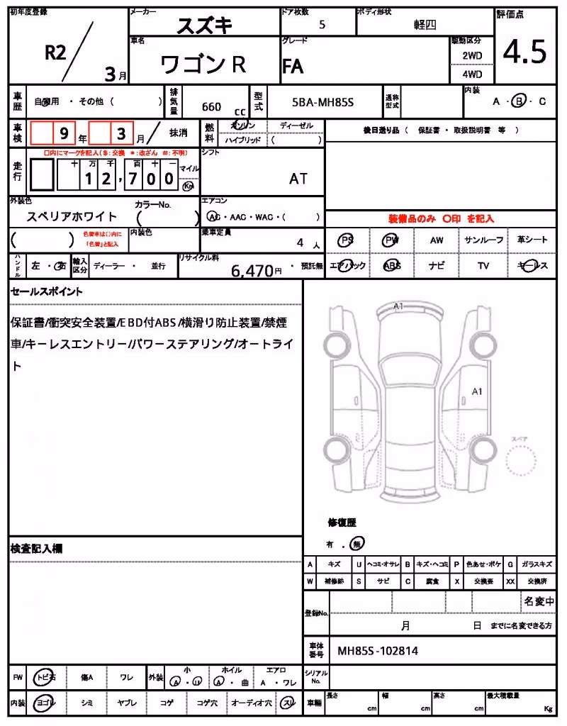 SUZUKI WAGON R
