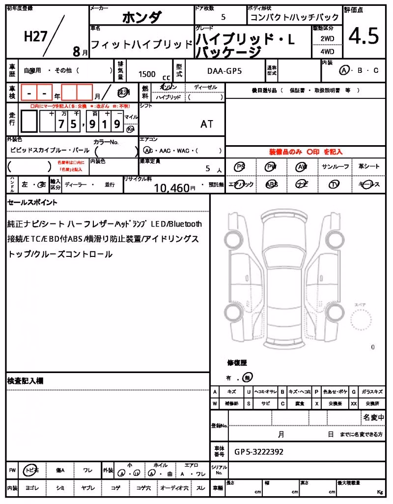 HONDA FIT