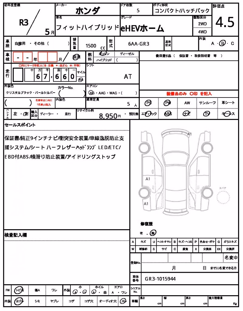 HONDA FIT