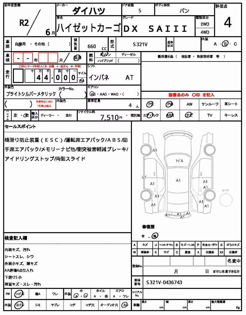 DAIHATSU HIJET