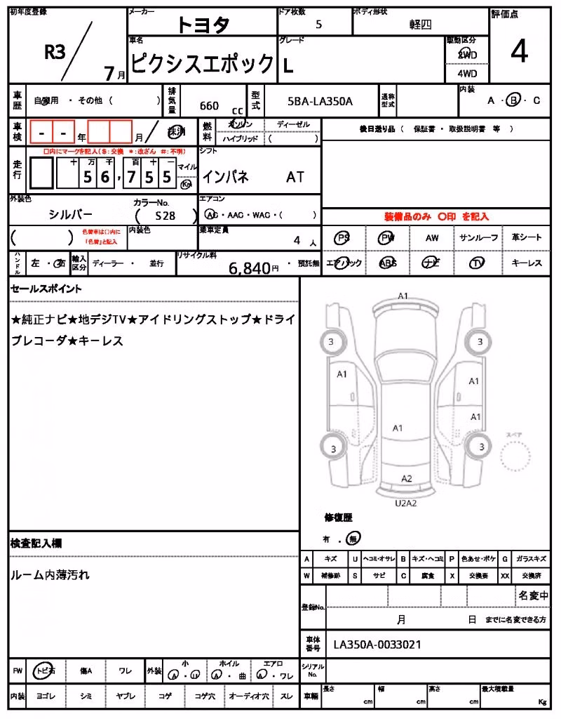 TOYOTA PIXIS EPOCH