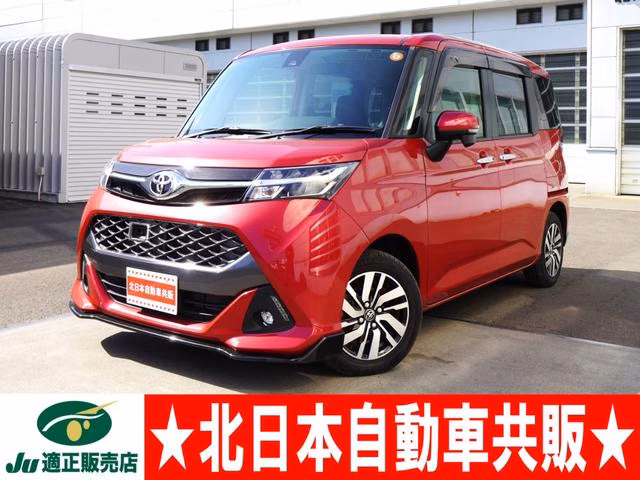 TOYOTA TANK