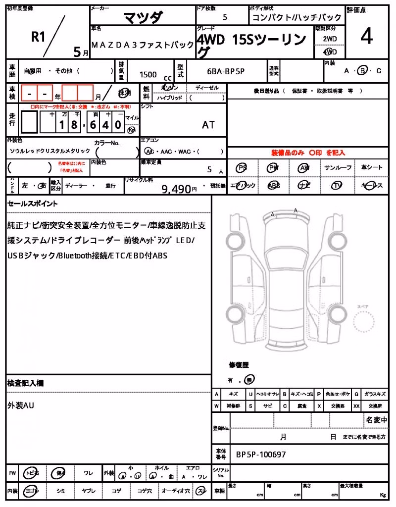 MAZDA MAZDA3