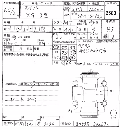 SUZUKI SWIFT