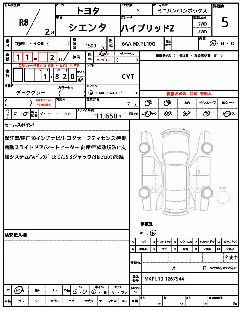 TOYOTA SIENTA
