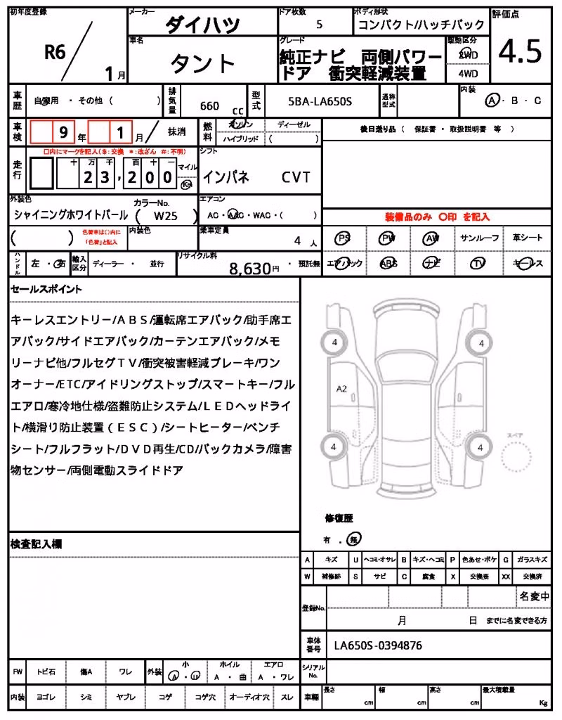 DAIHATSU TANTO
