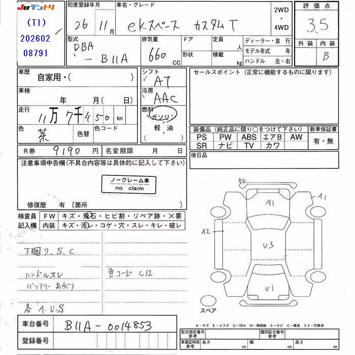 MITSUBISHI EK SPACE