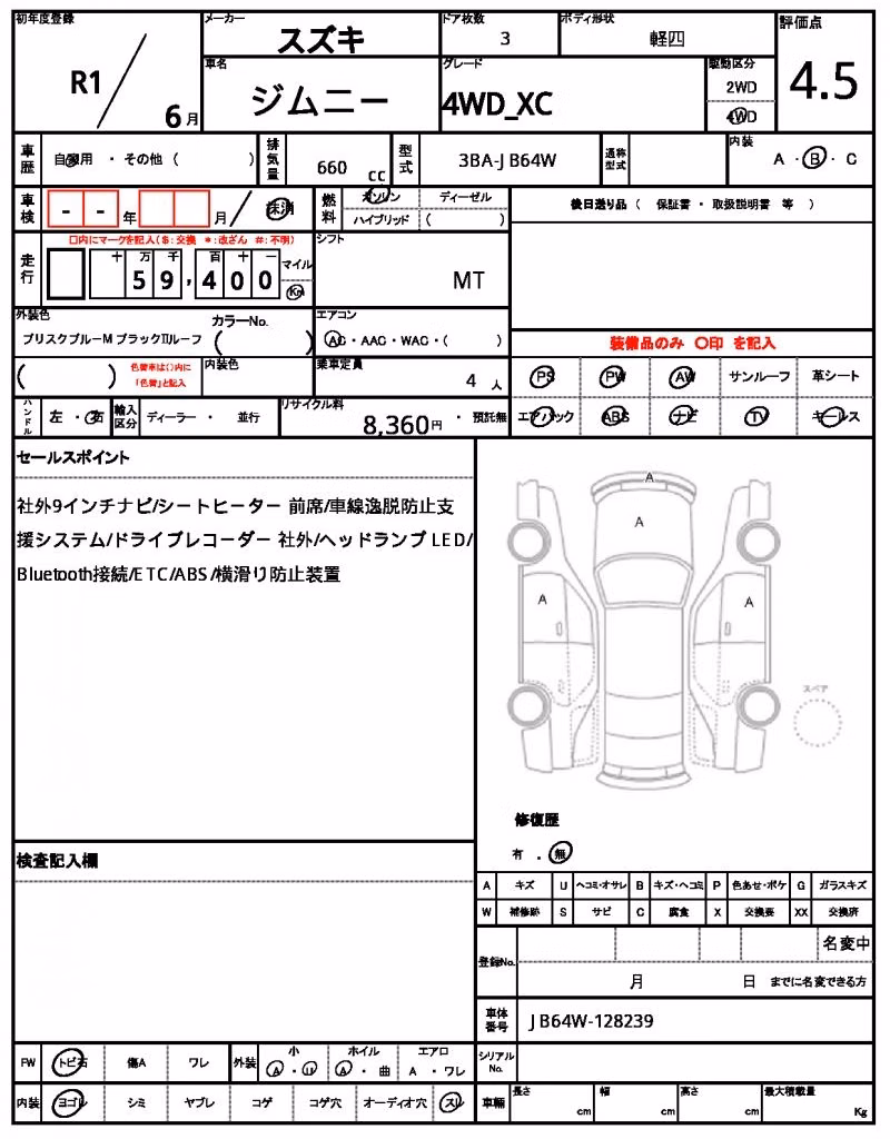 SUZUKI JIMNY