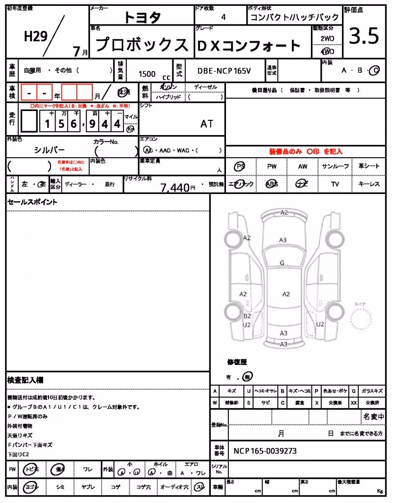 TOYOTA PROBOX
