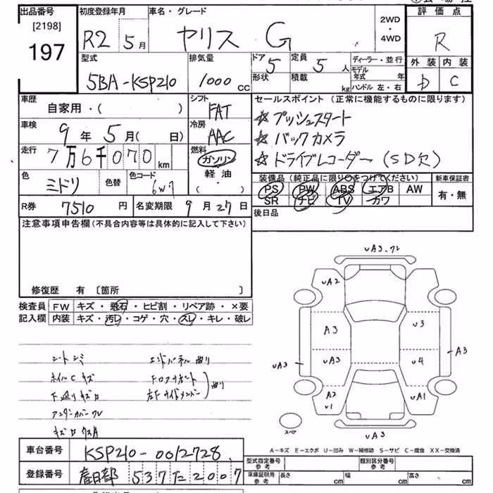 TOYOTA YARIS