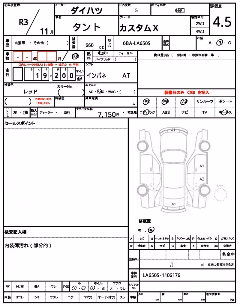 DAIHATSU TANTO