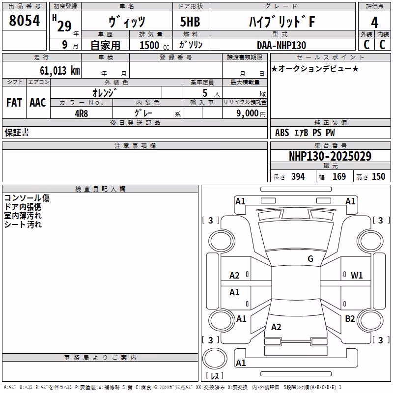 TOYOTA VITZ