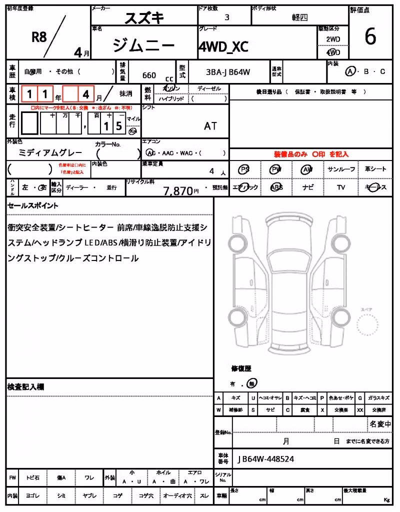 SUZUKI JIMNY