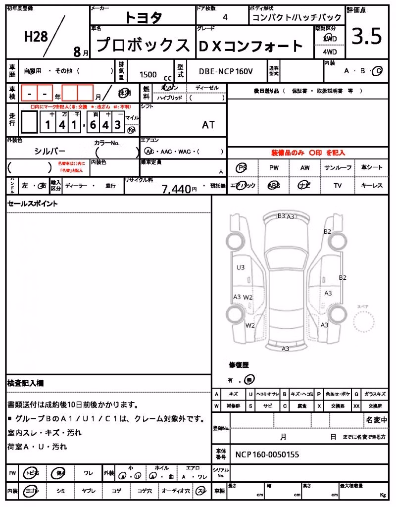 TOYOTA PROBOX