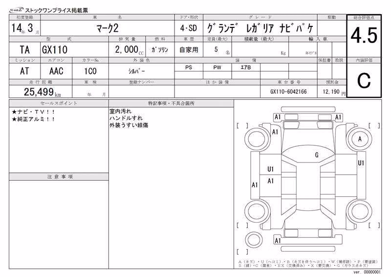 TOYOTA MARK II