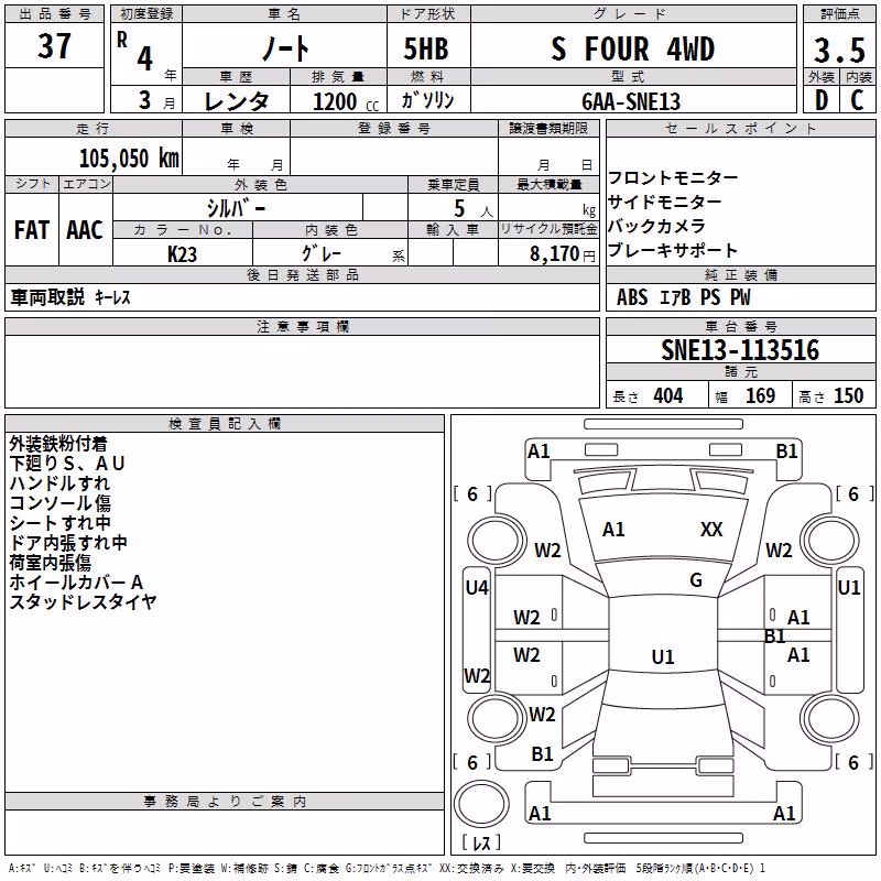 NISSAN NOTE