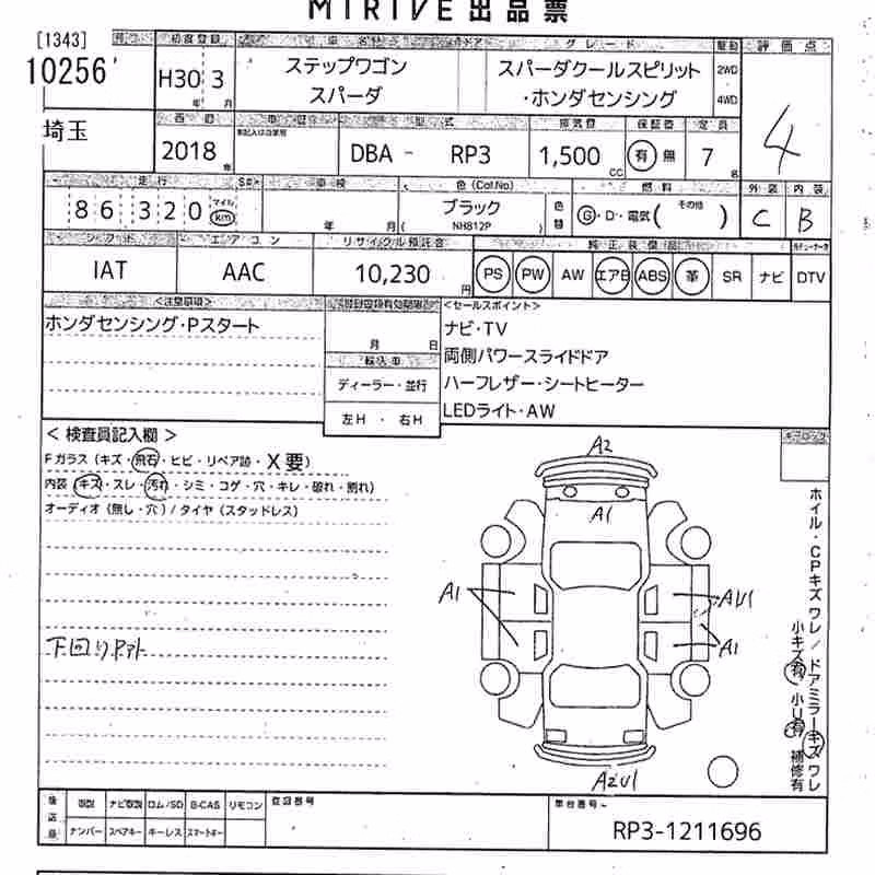 HONDA STEPWGN
