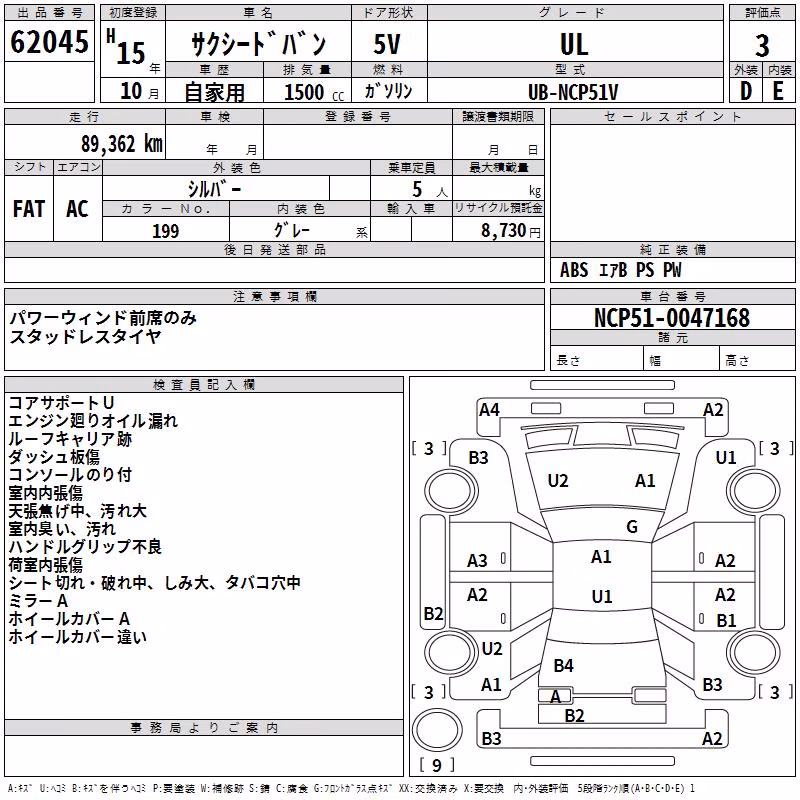 TOYOTA PROBOX