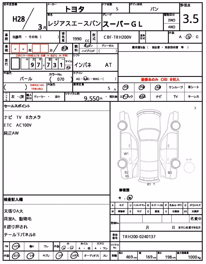 TOYOTA REGIUS ACE