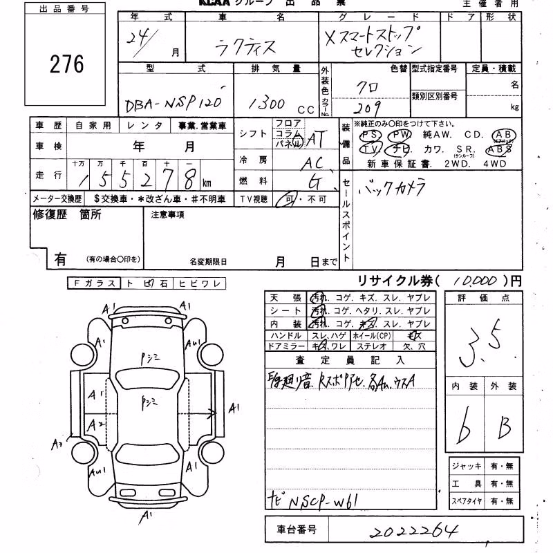TOYOTA RACTIS