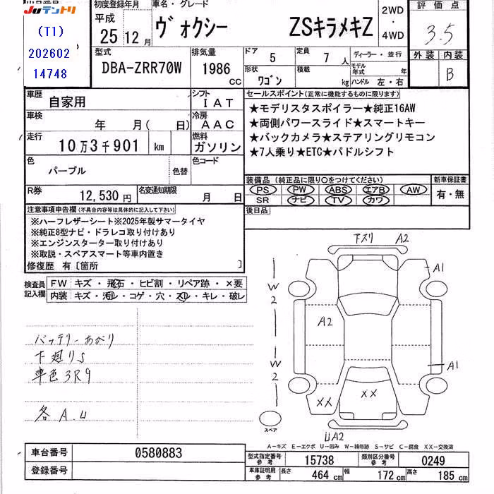 TOYOTA VOXY