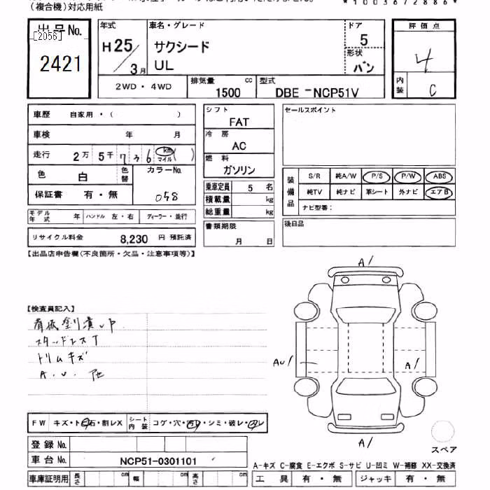 TOYOTA PROBOX