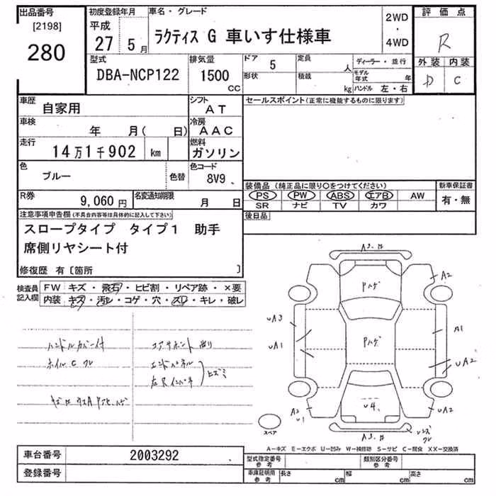 TOYOTA RACTIS