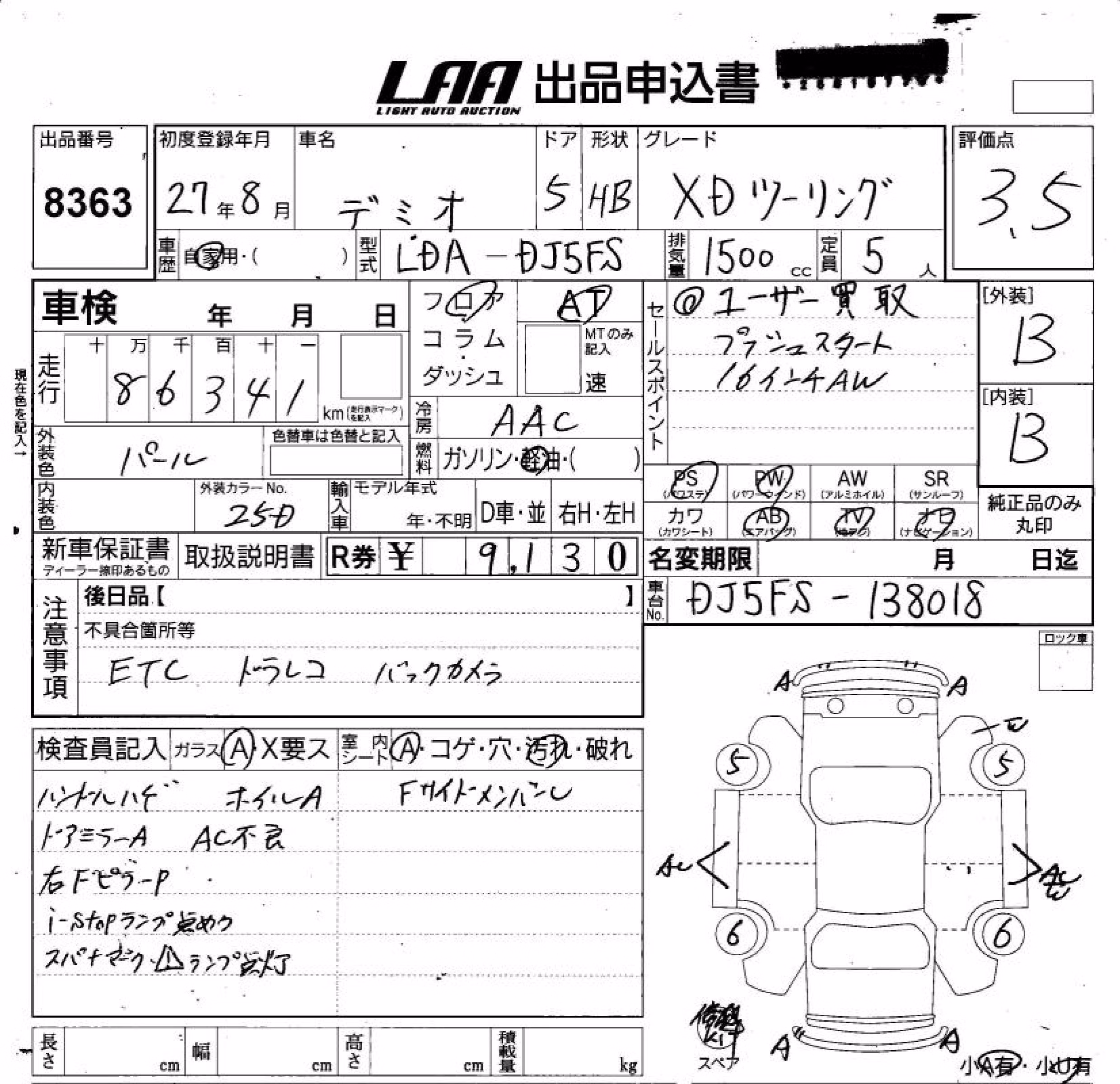 MAZDA DEMIO