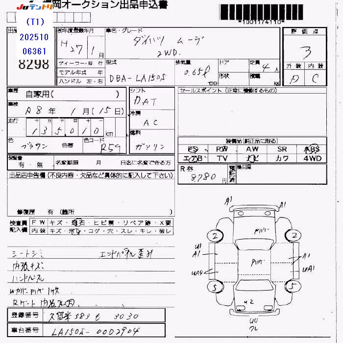 DAIHATSU MOVE